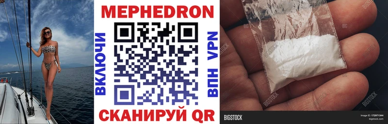 Что такое Нальчик АМФЕТАМИН  Меф мяу мяу  Псилоцибиновые грибы  A-PVP  КОКАИН 