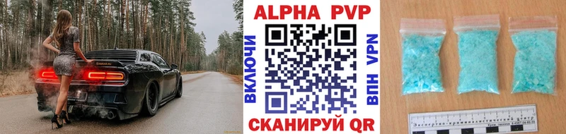 A-PVP мука  MEGA tor  Нальчик 