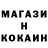Метадон белоснежный Artak Minasyan