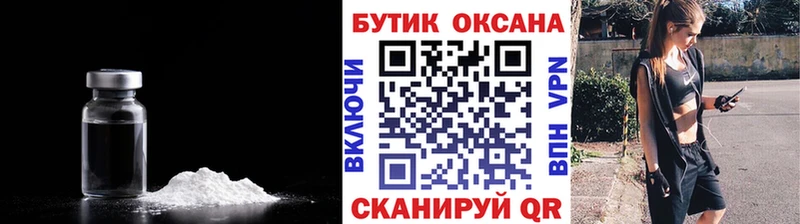 МЕГА ССЫЛКА  Нальчик  БУТИРАТ оксибутират  наркота 
