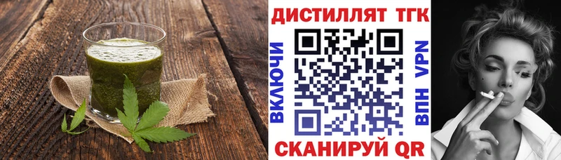 OMG рабочий сайт  Нальчик  Печенье с ТГК марихуана 