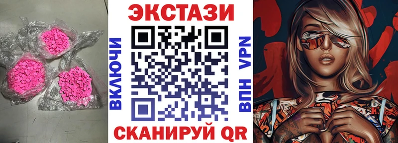 Экстази Philipp Plein  купить   Нальчик 
