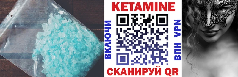 Кетамин ketamine  продажа наркотиков  Нальчик 