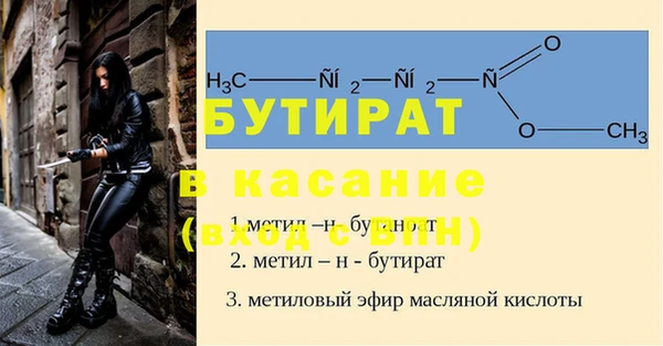 а пвп мука Инта