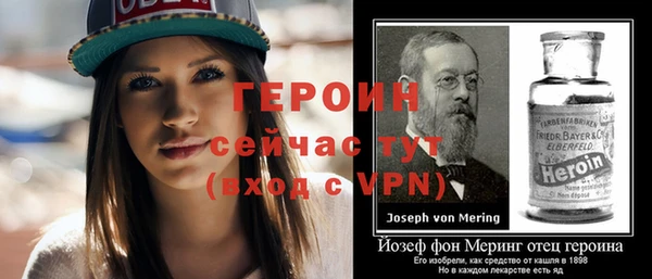 герыч Иннополис