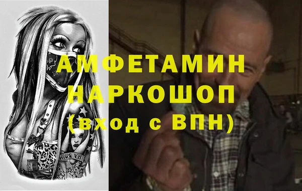 а пвп мука Инта