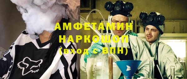 герыч Иннополис