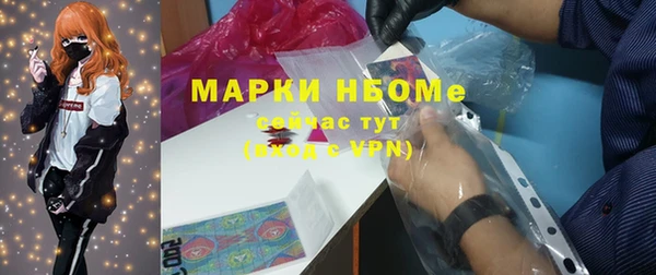 герыч Иннополис