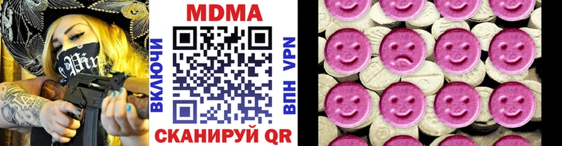 MDMA VHQ  Нальчик 