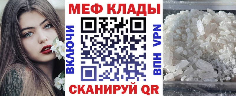 МЯУ-МЯУ VHQ  Нальчик 