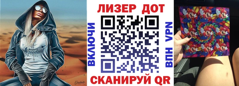 Марки 25I-NBOMe 1500мкг  Нальчик 