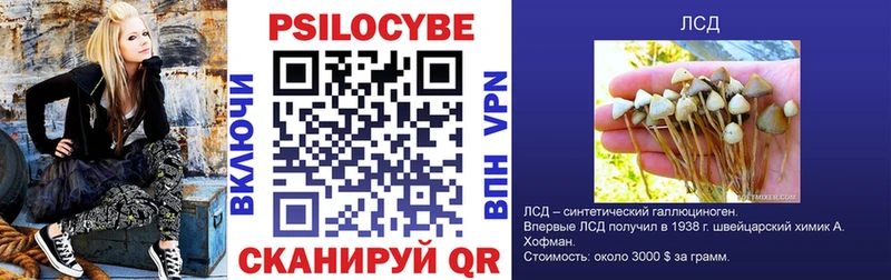 mega зеркало  Нальчик  Галлюциногенные грибы мухоморы 