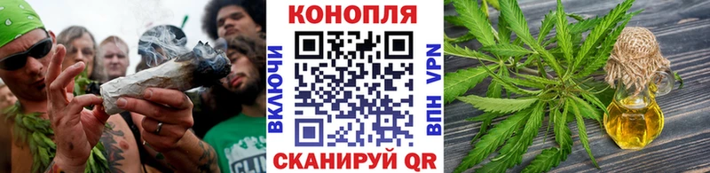МАРИХУАНА конопля  Нальчик 